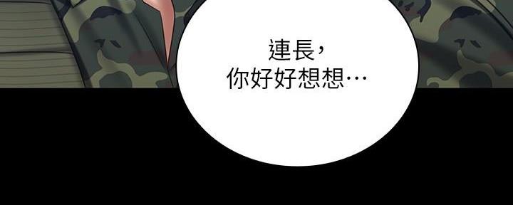 第144话49