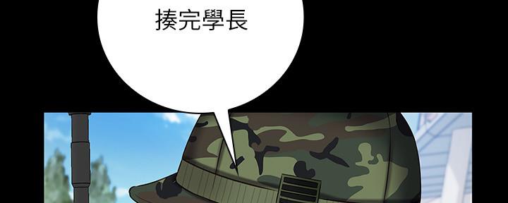 第97话37