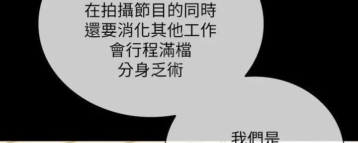 第151话77