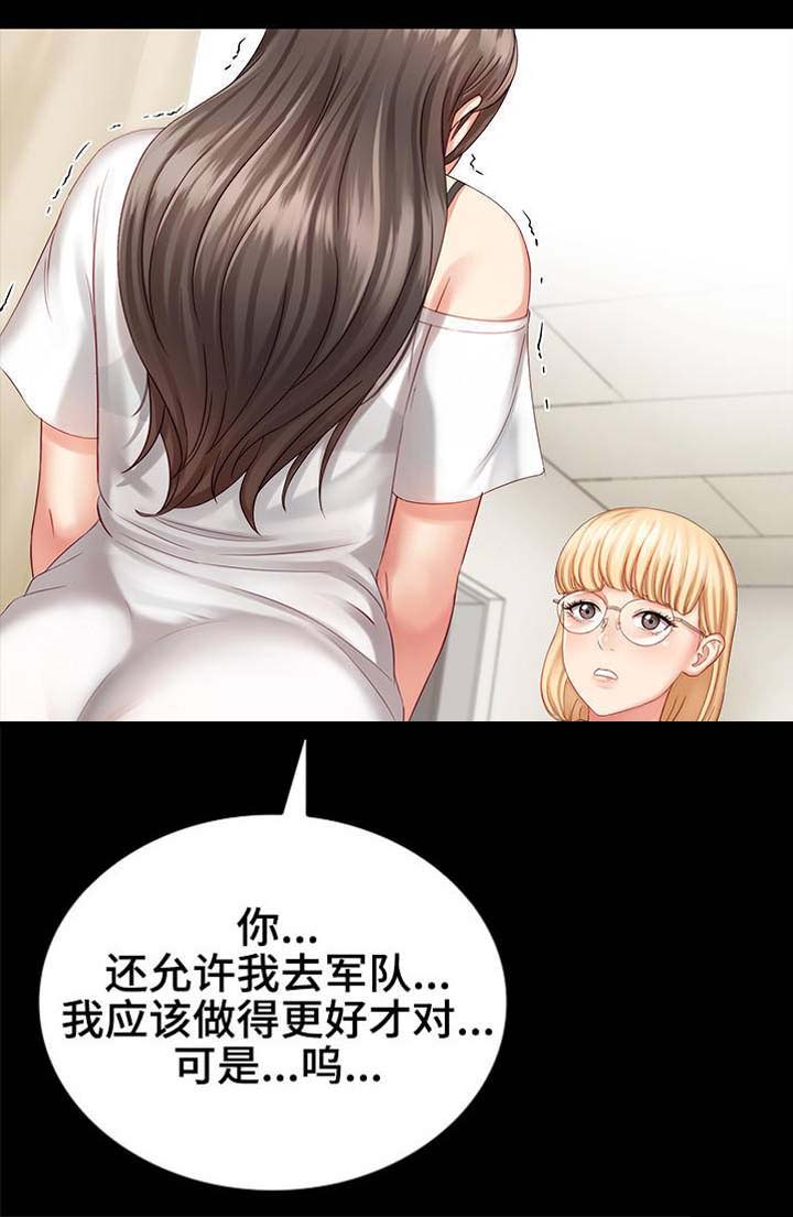 第10话9