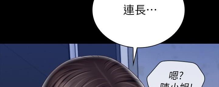 第145话183