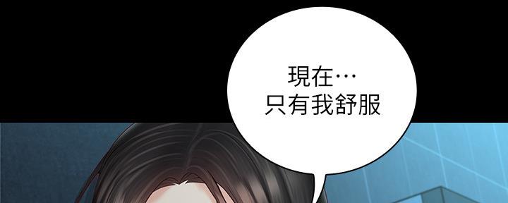 第117话75