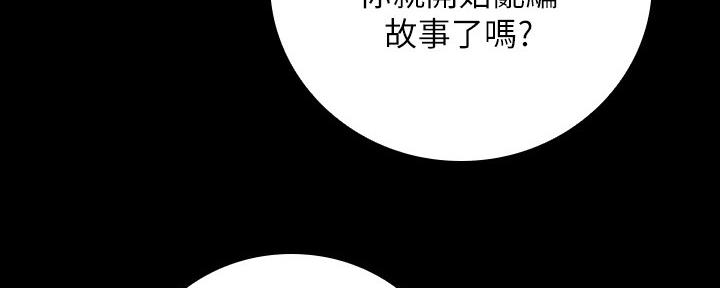 第100话32