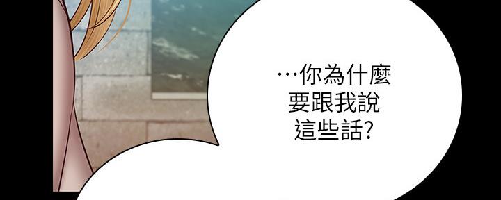 第100话79