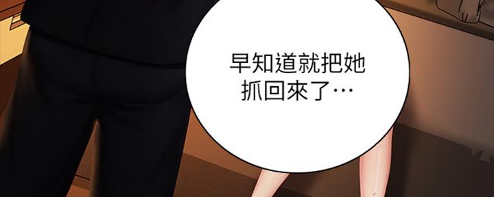 第85话8
