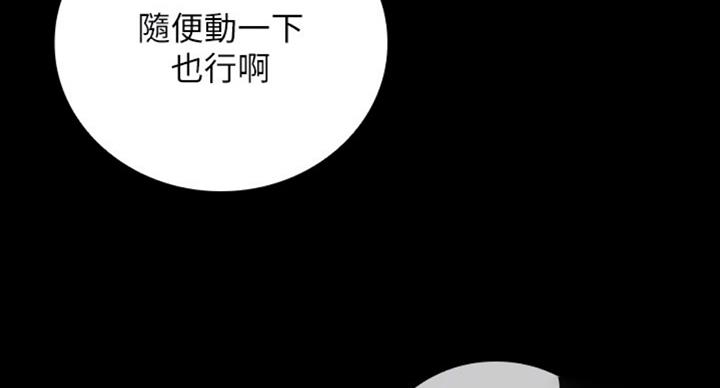 第74话8