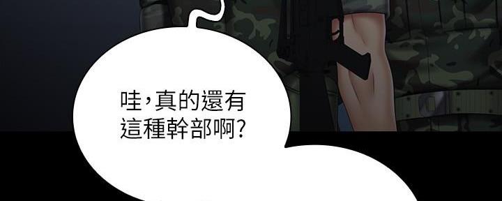 第140话151