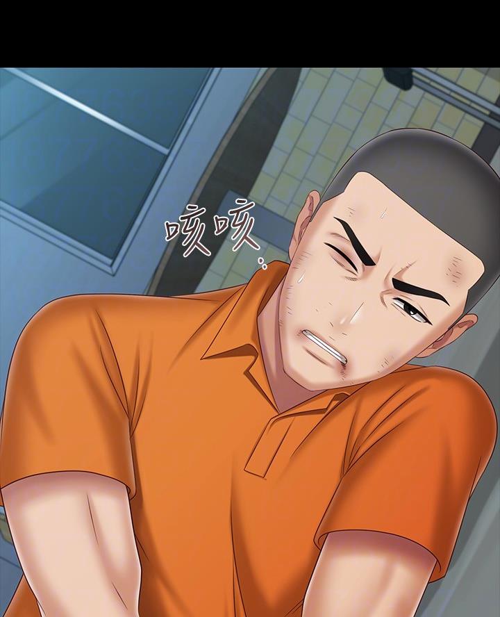第195话13