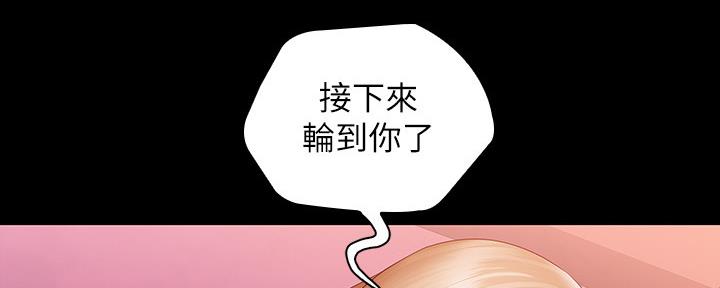 第125话117