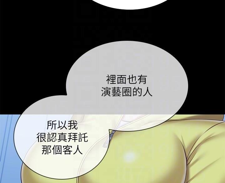 第177话49