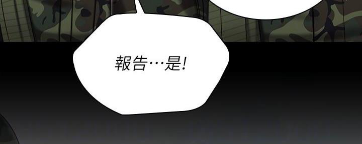 第143话8