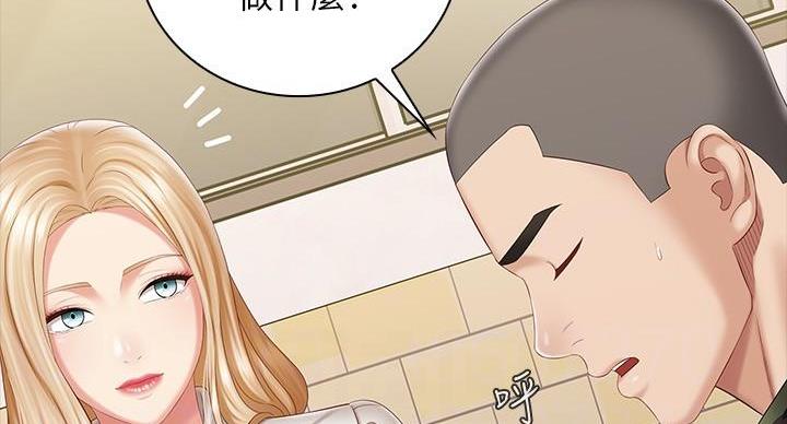 第158话31
