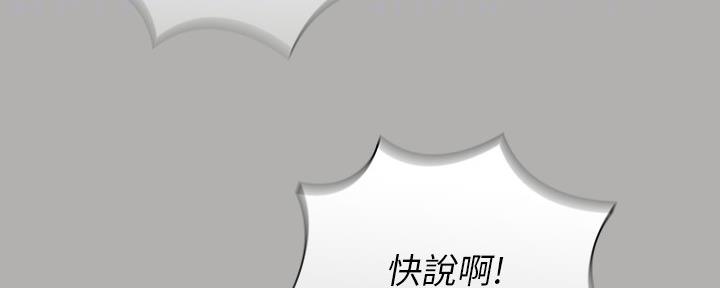 第123话130