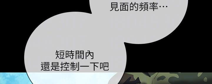 第99话119