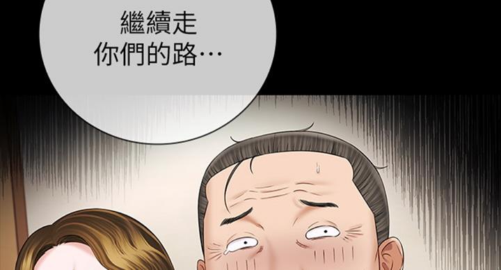 第77话45