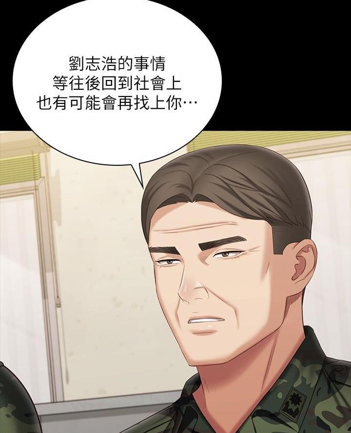 第198话36