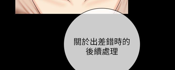 第100话66