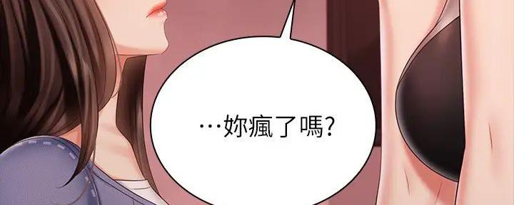 第154话65