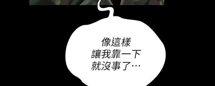 第156话9