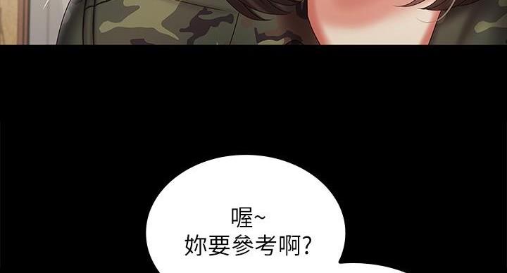 第167话76