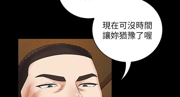 第76话24