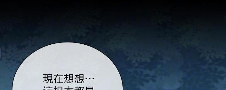 第137话123