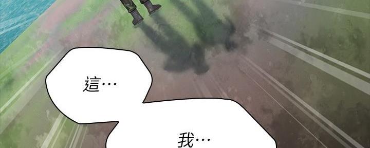 第141话175