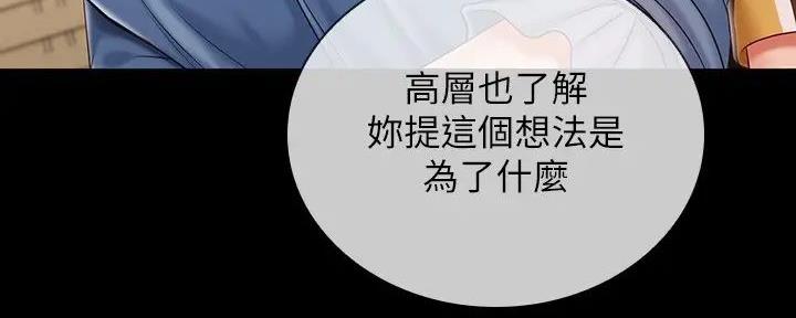 第152话88