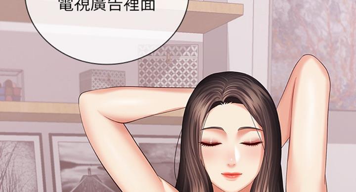 第71话52