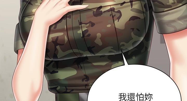 第173话112