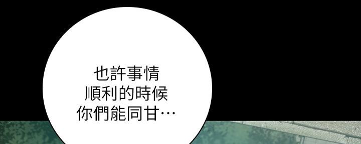 第100话57