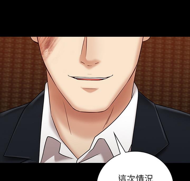 第69话86
