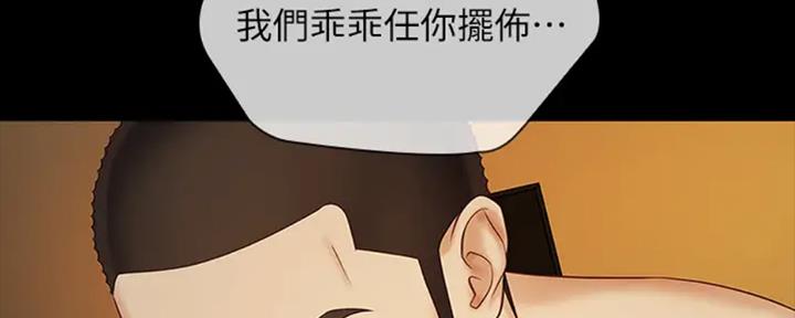 第83话28