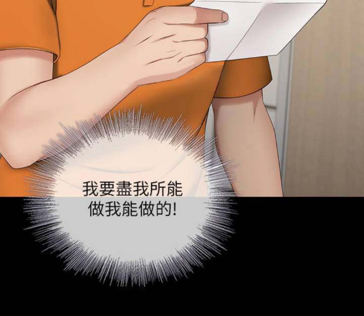 第42话17
