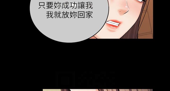 第76话28