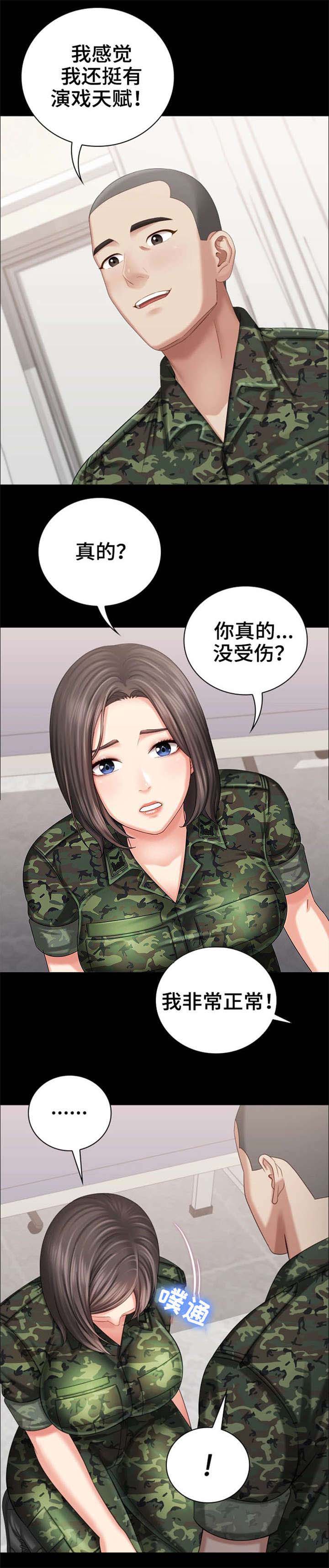 第27话12