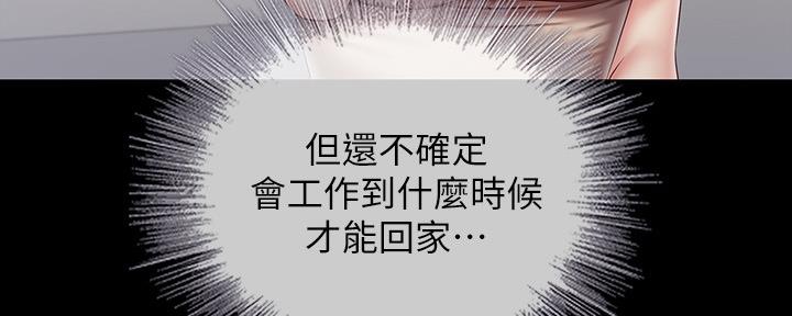 第107话87