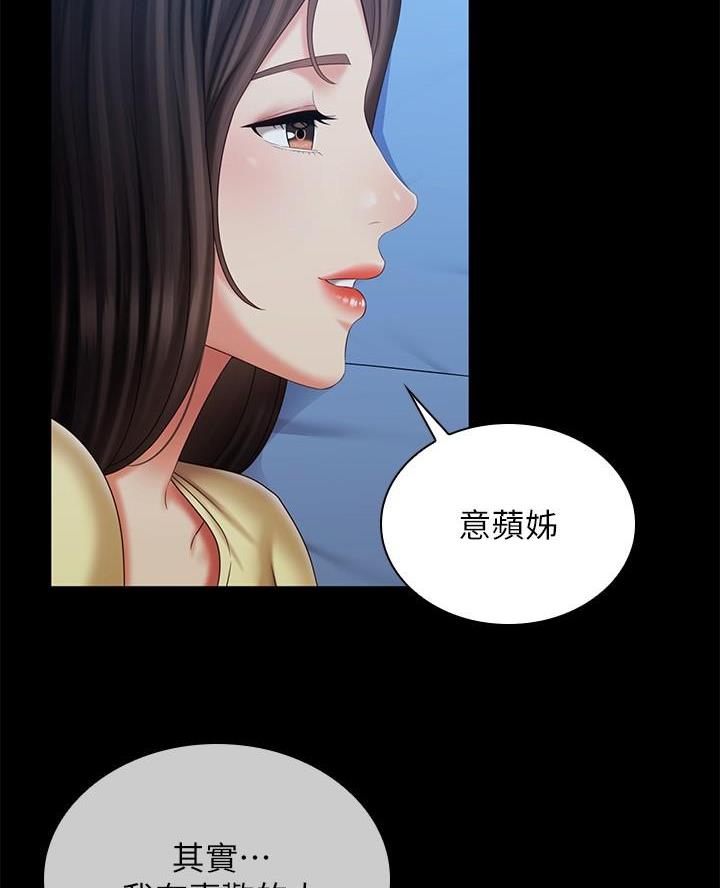 第184话24
