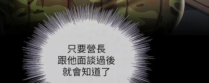 第106话78