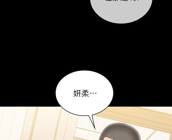 第182话60