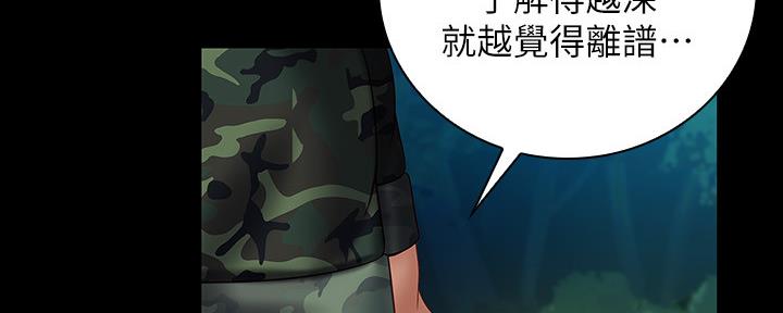第96话94