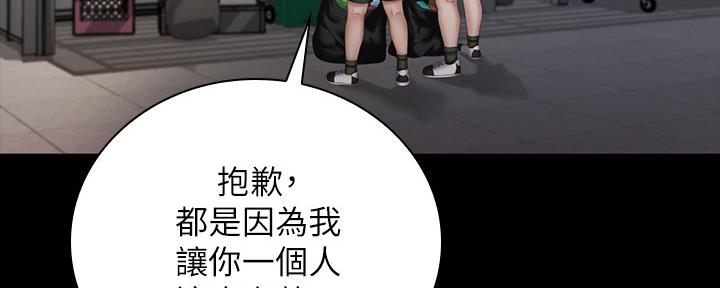 第107话48
