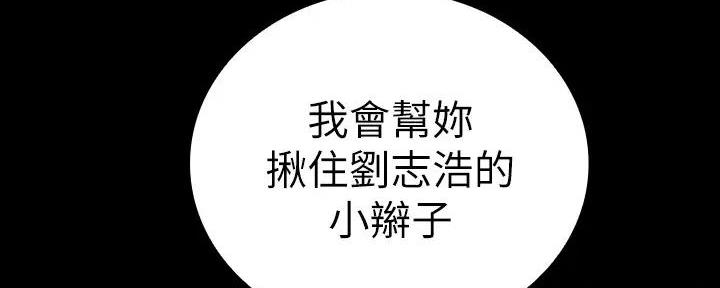 第155话18