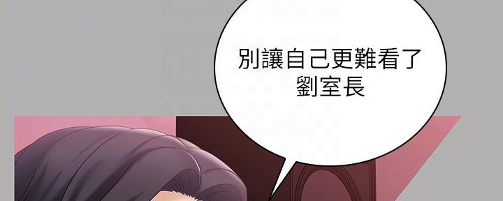 第123话68