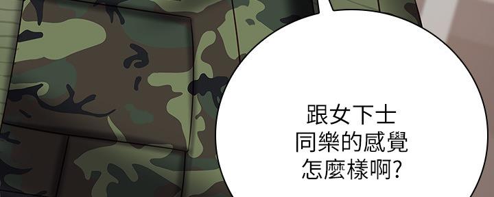 第96话174