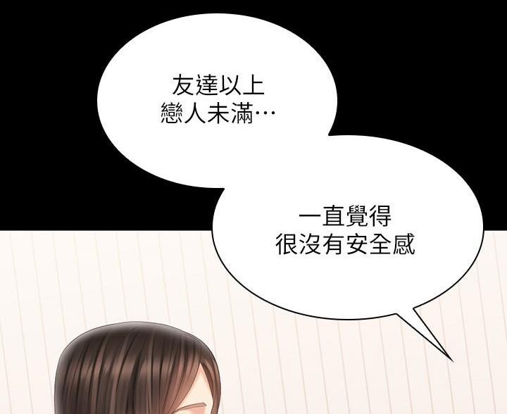第179话18