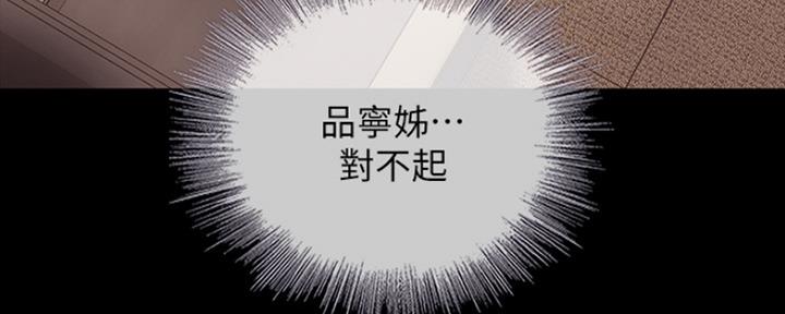第87话73