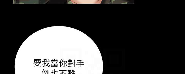 第97话42