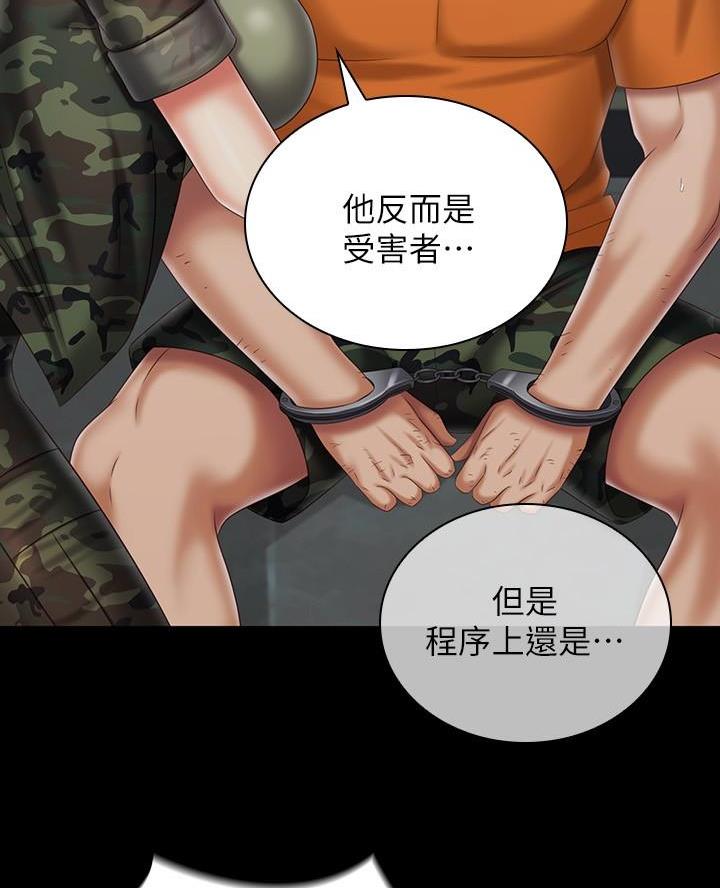 第197话36