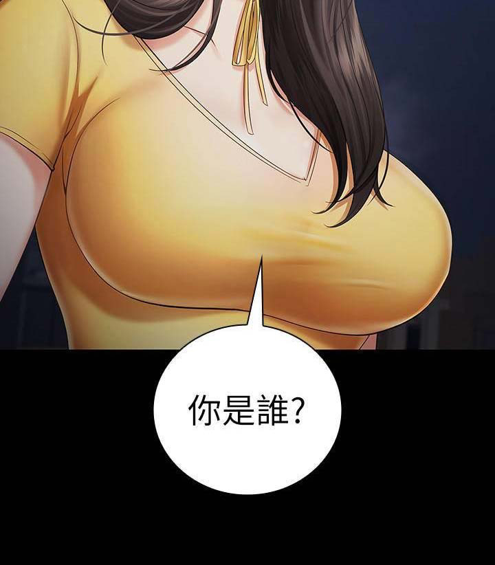 第54话17